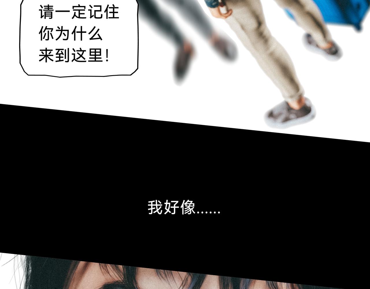 兇兇兇次方 - 06 誰是蘭博(2/2) - 3