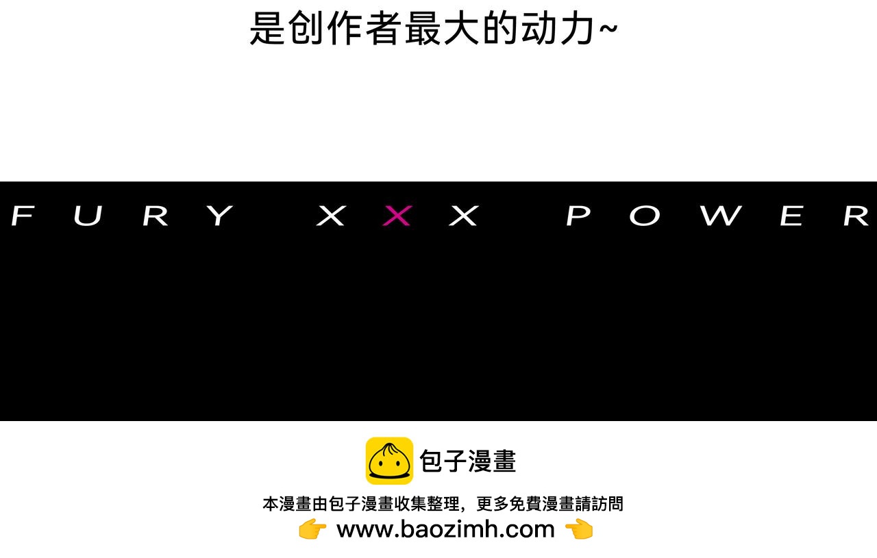 兇兇兇次方 - 06 誰是蘭博(2/2) - 5