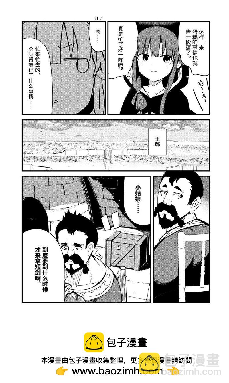 第115话15