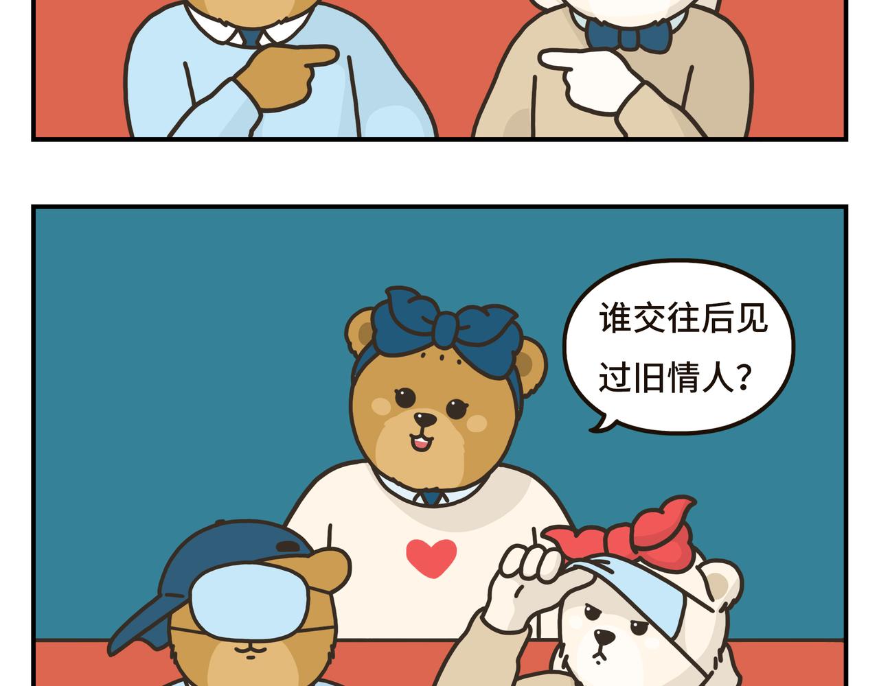 熊研所迷你劇場 - 紀念日/情侶遊戲/電影院 - 2
