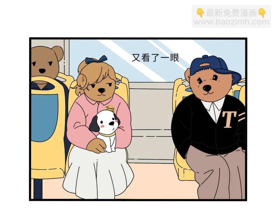 收据/对视-第13话