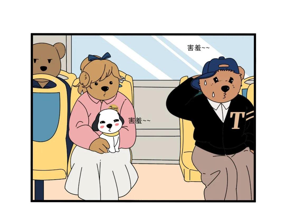 熊研所迷你劇場 - 收據/對視 - 2