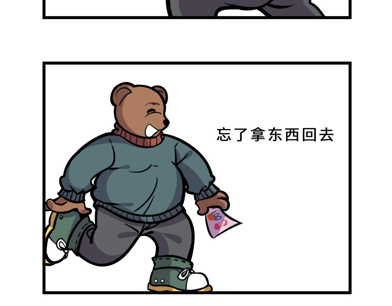 凡尔赛文学/去奶奶家-第15话