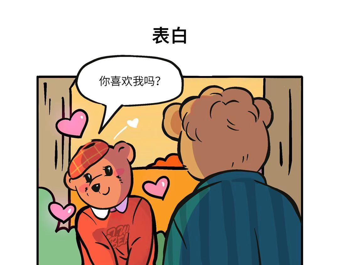 卖火柴的小女孩/表白-第17话