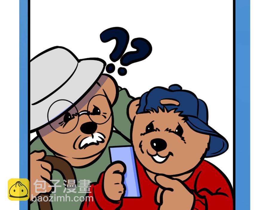 一直陪在外公左右的秘诀-第21话