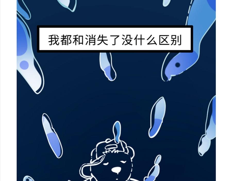 一直陪在外公左右的秘诀-第21话