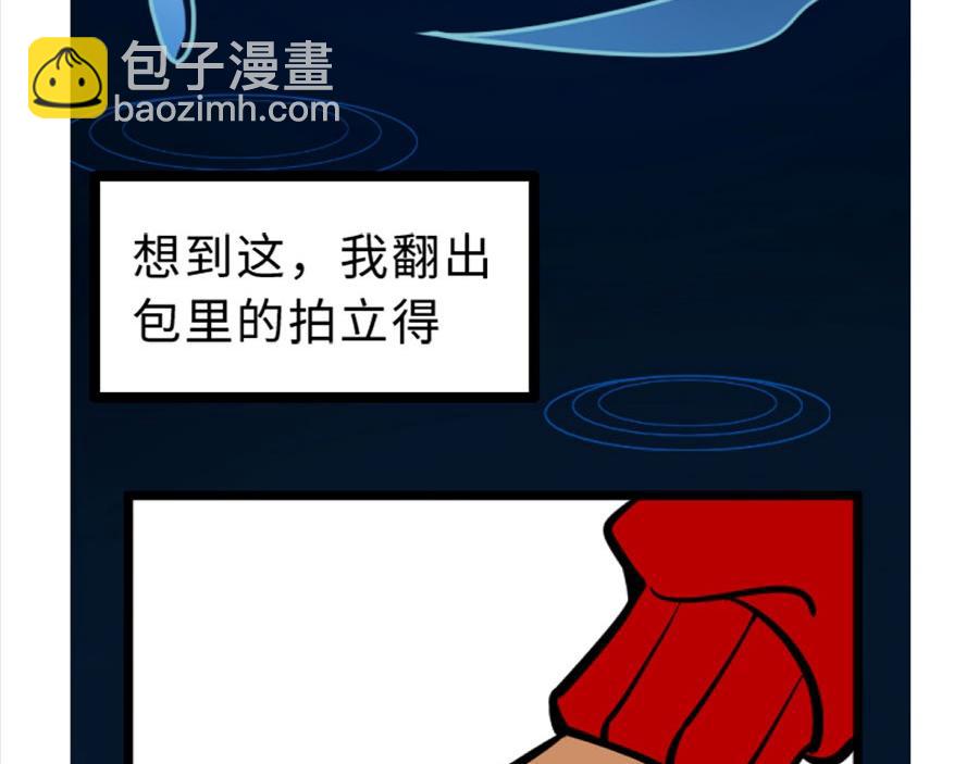 一直陪在外公左右的秘诀-第21话