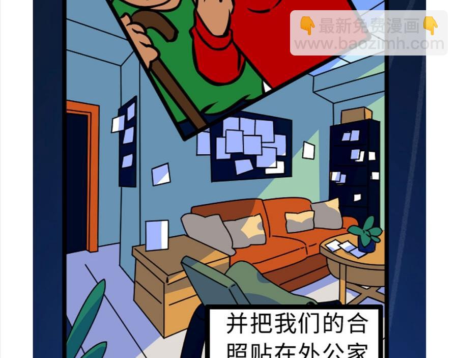 一直陪在外公左右的秘诀-第21话