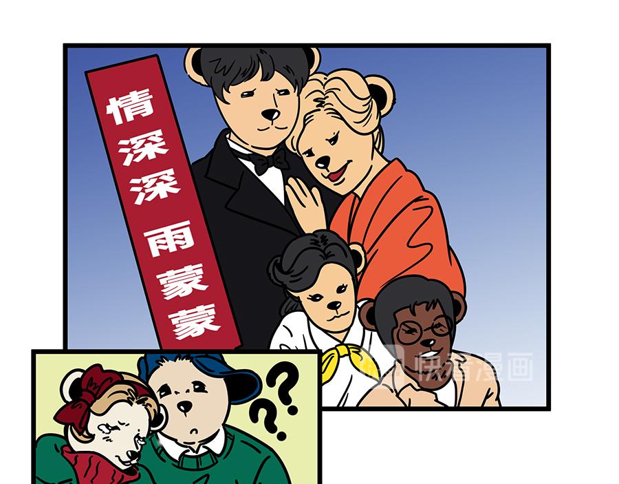 请回答2001-第25话