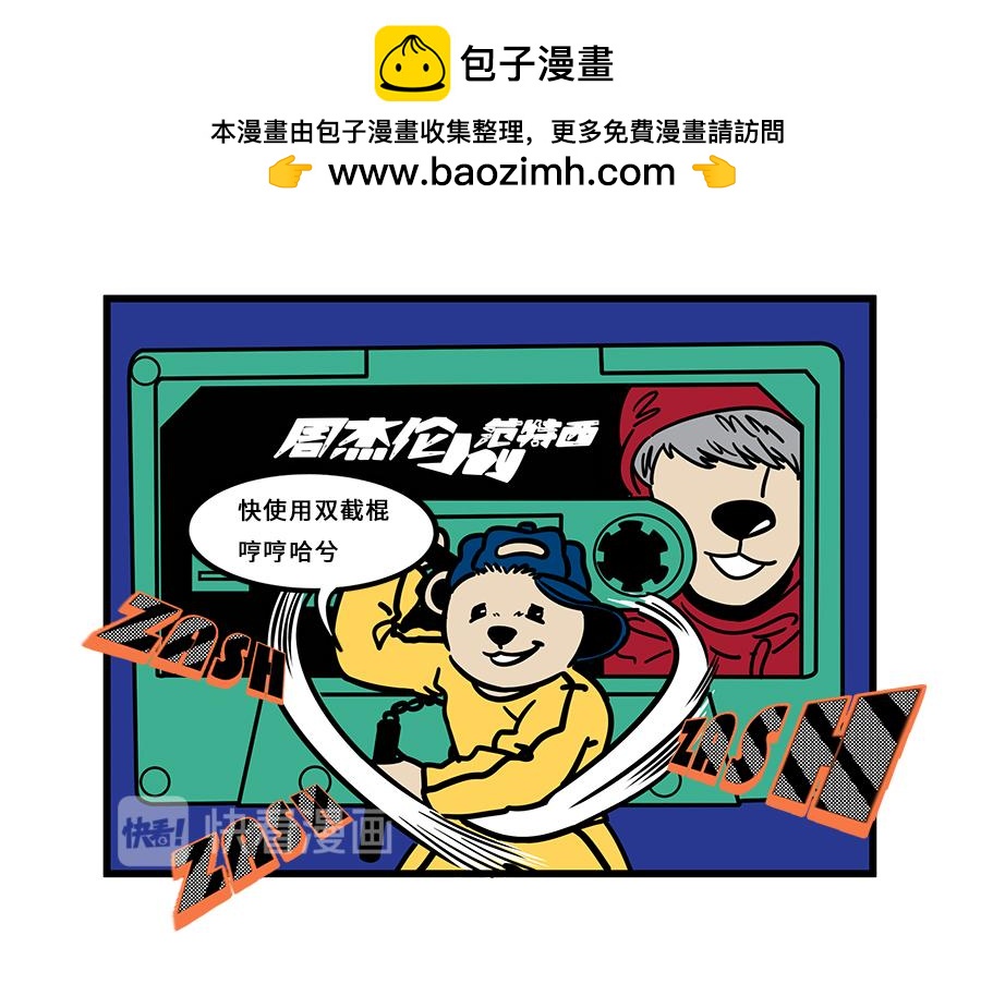 请回答2001-第25话