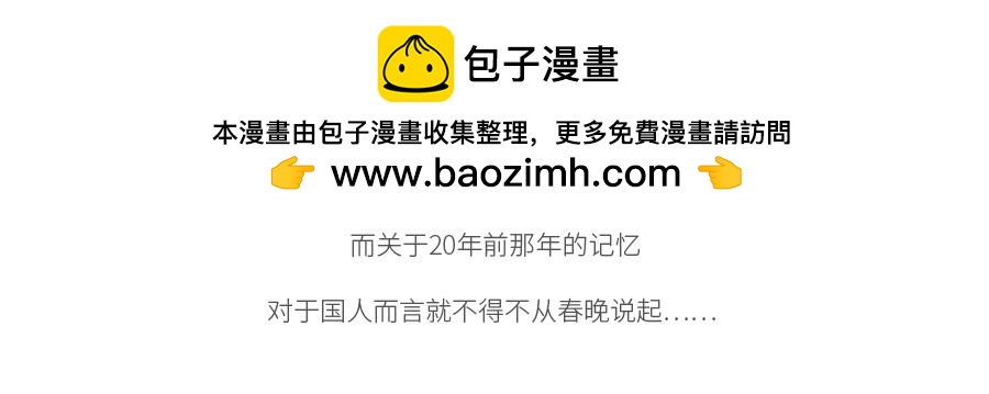 请回答2001-第25话