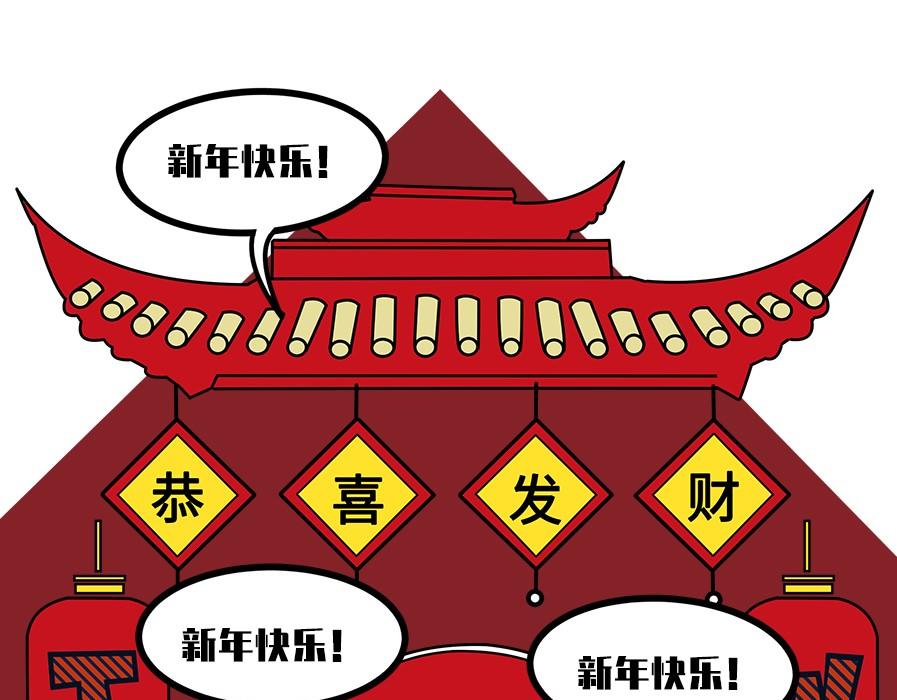 请回答2001-第25话