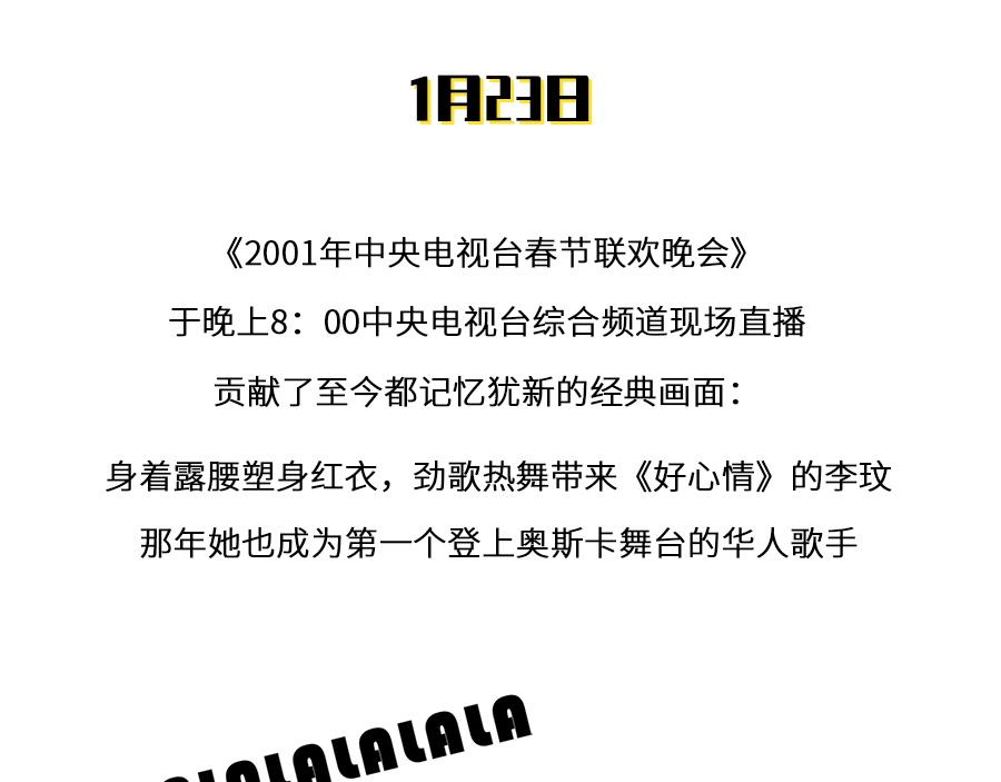 请回答2001-第25话