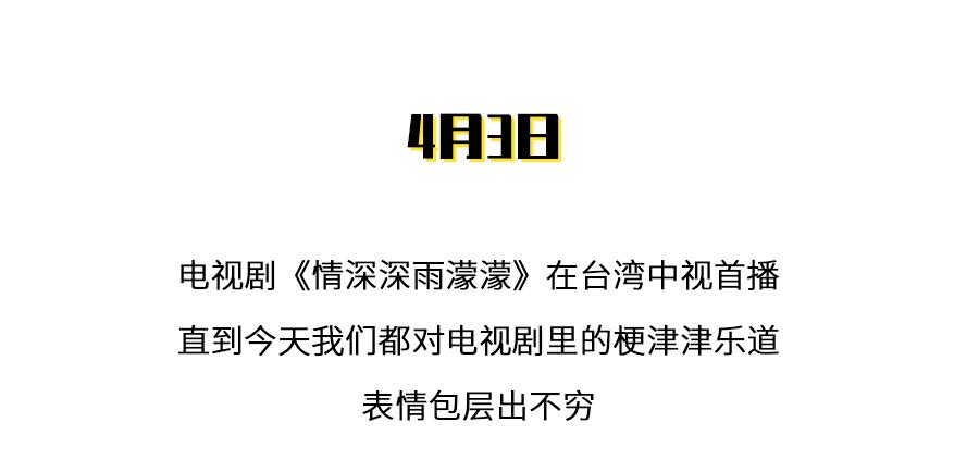 请回答2001-第25话