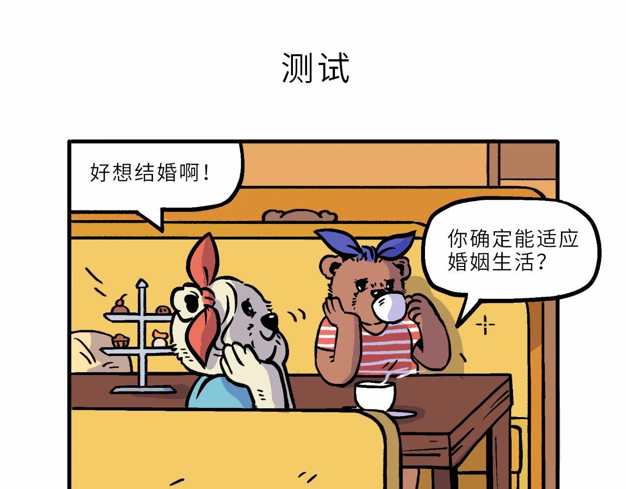 测试/車/美化-第7话