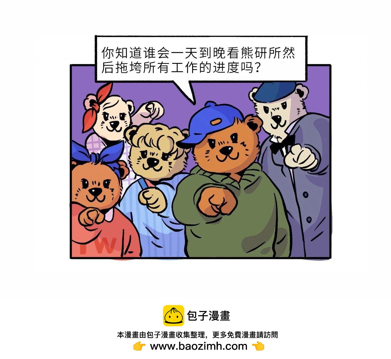 测试/車/美化-第7话