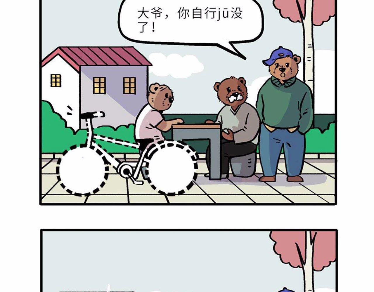 测试/車/美化-第7话