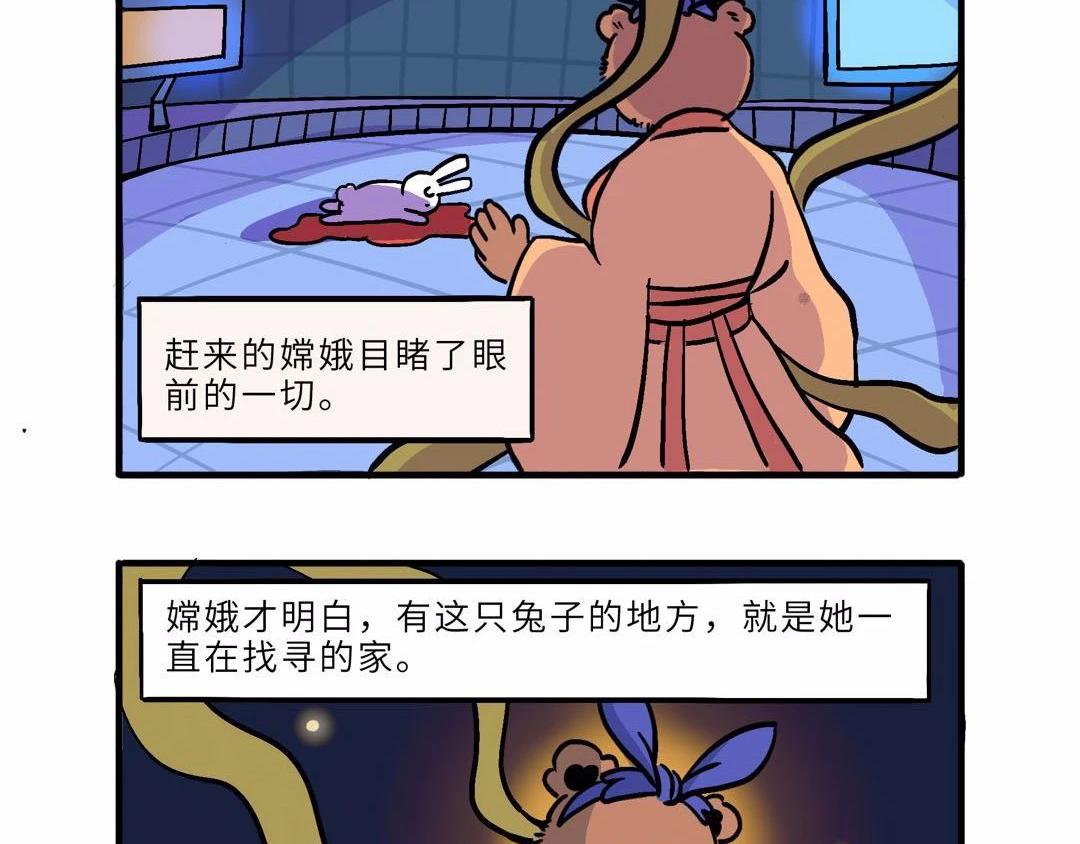 中秋特辑-第9话