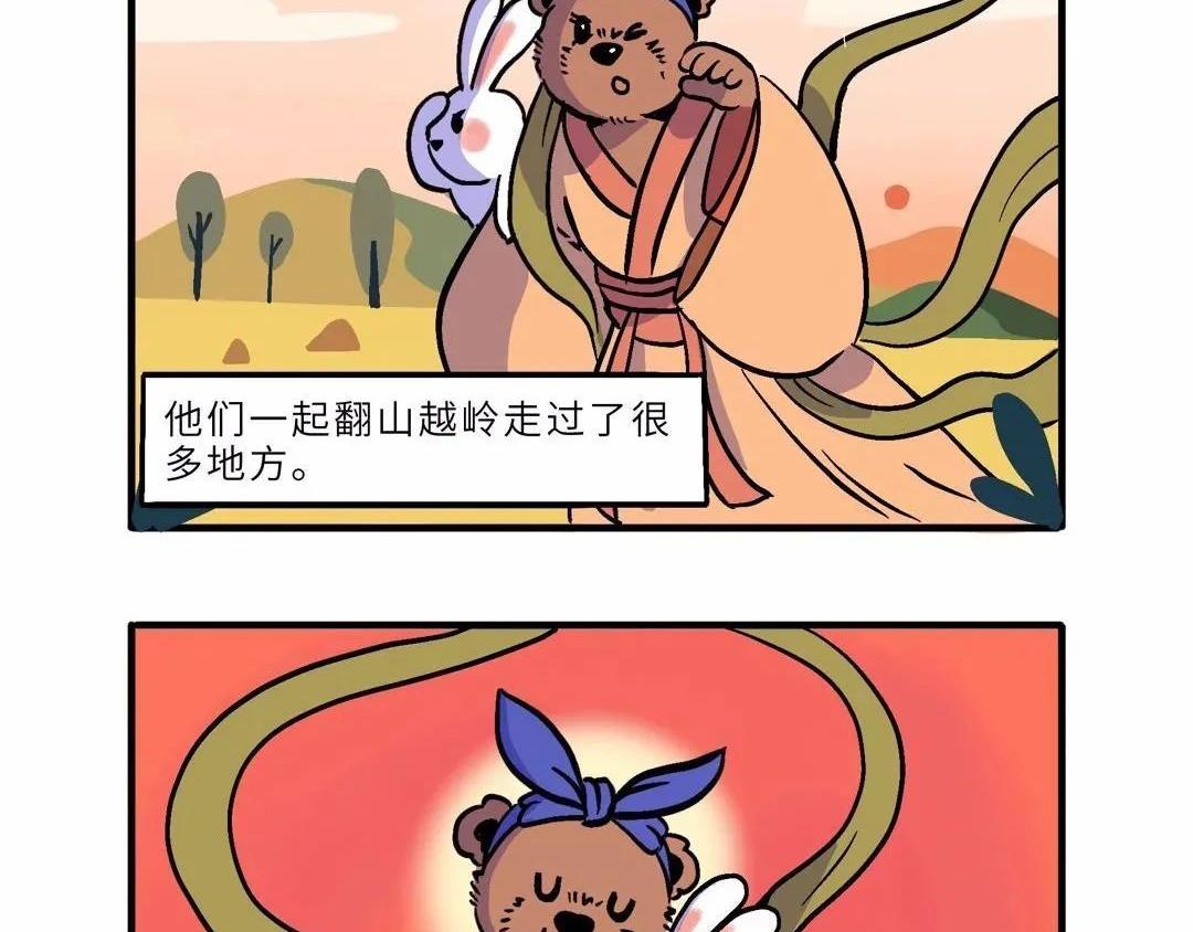 中秋特辑-第9话