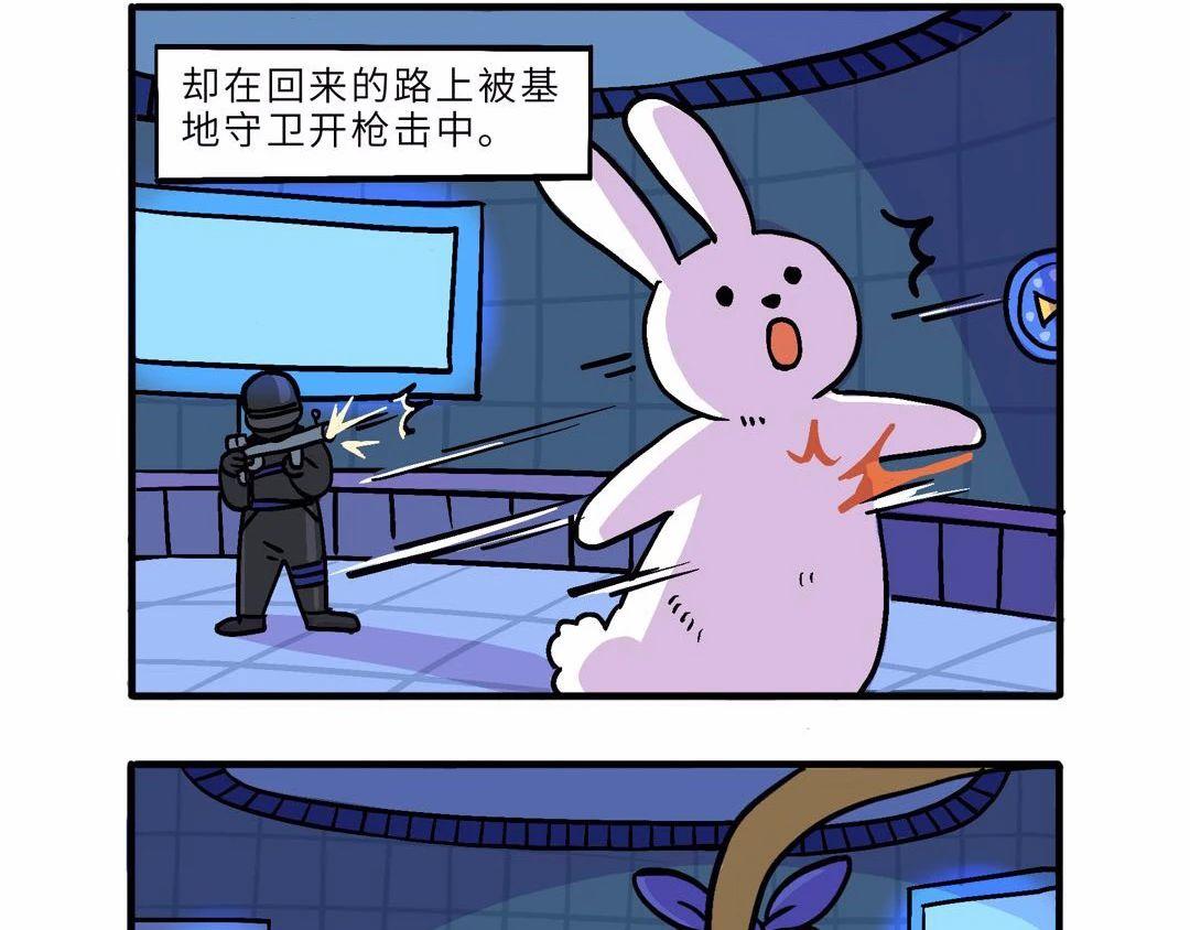 中秋特辑-第9话