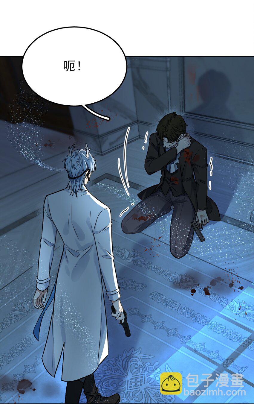 第1话 哥哥，求你救救我(1/2)-第1话