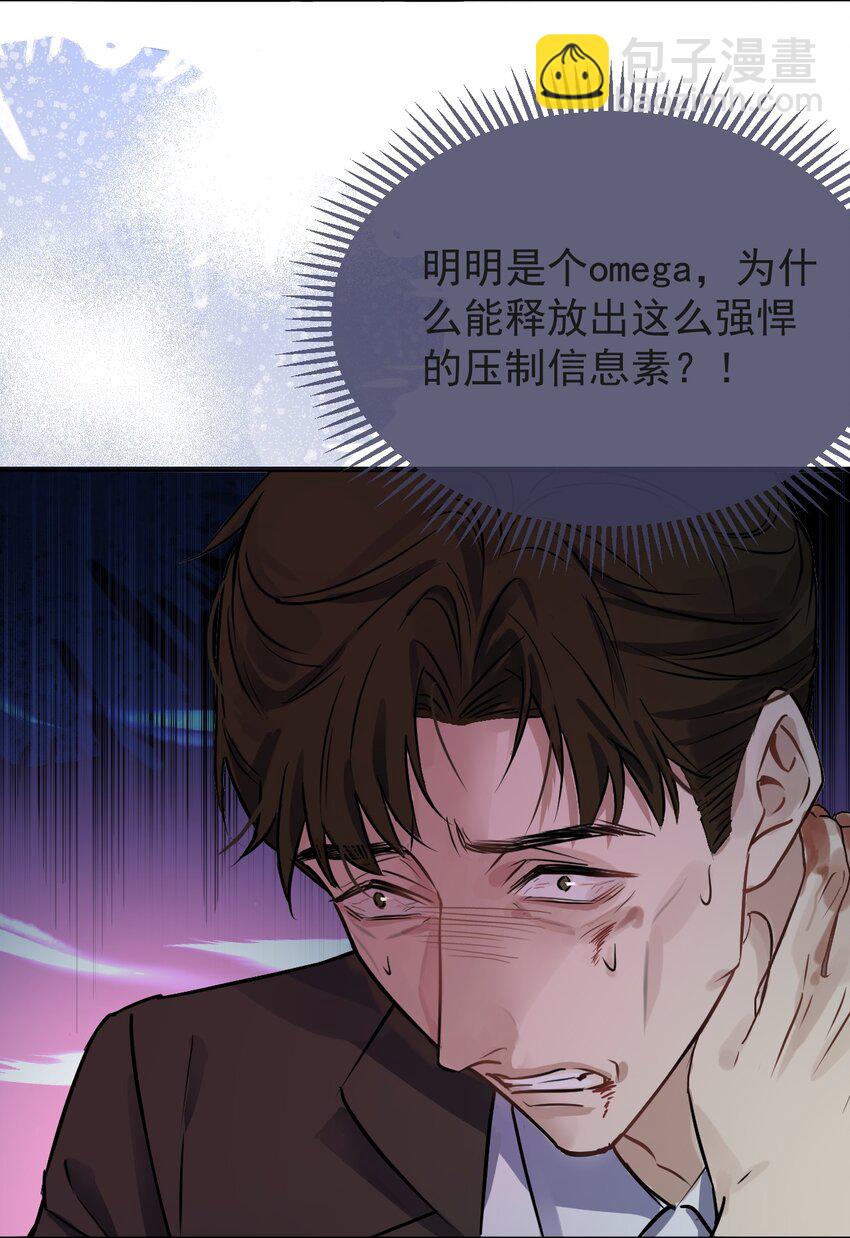 第1话 哥哥，求你救救我(1/2)-第1话