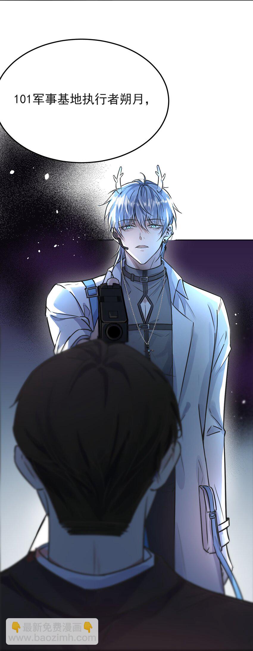 第1话 哥哥，求你救救我(1/2)-第1话