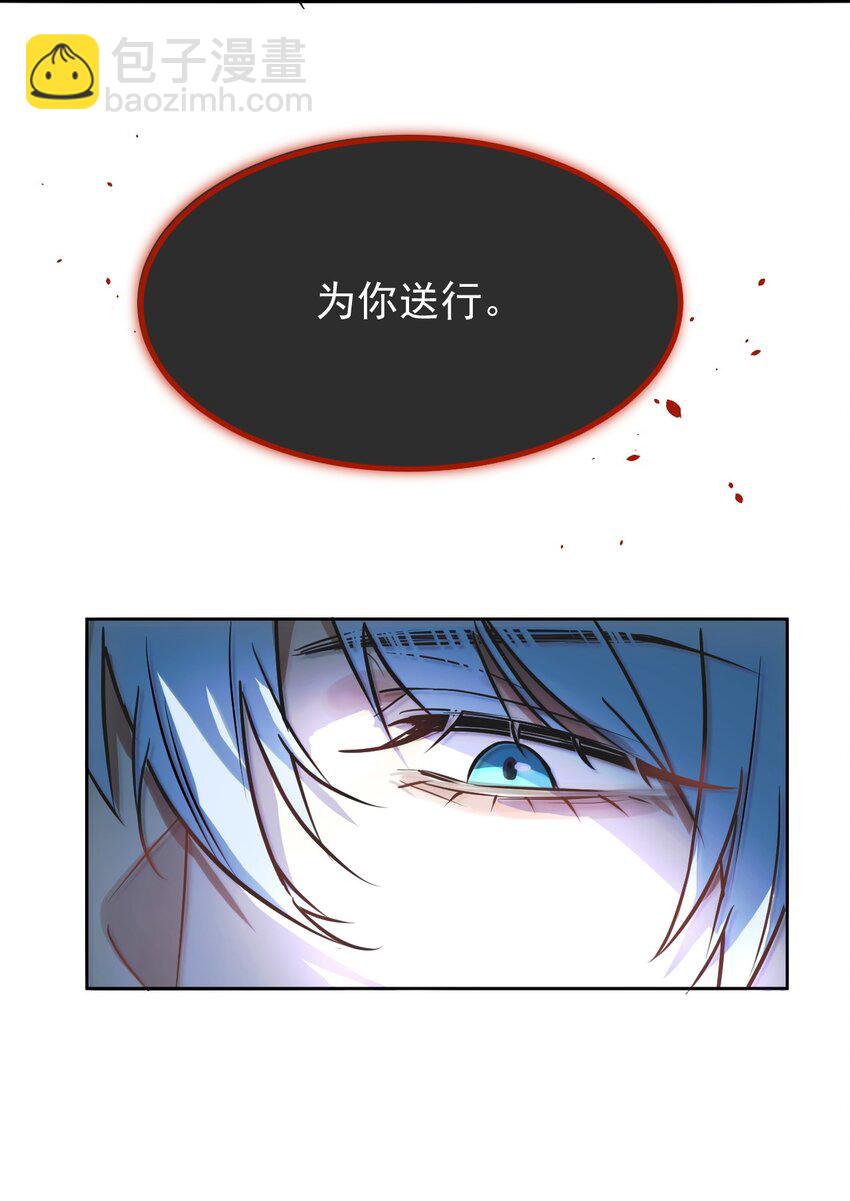 第1话 哥哥，求你救救我(1/2)-第1话