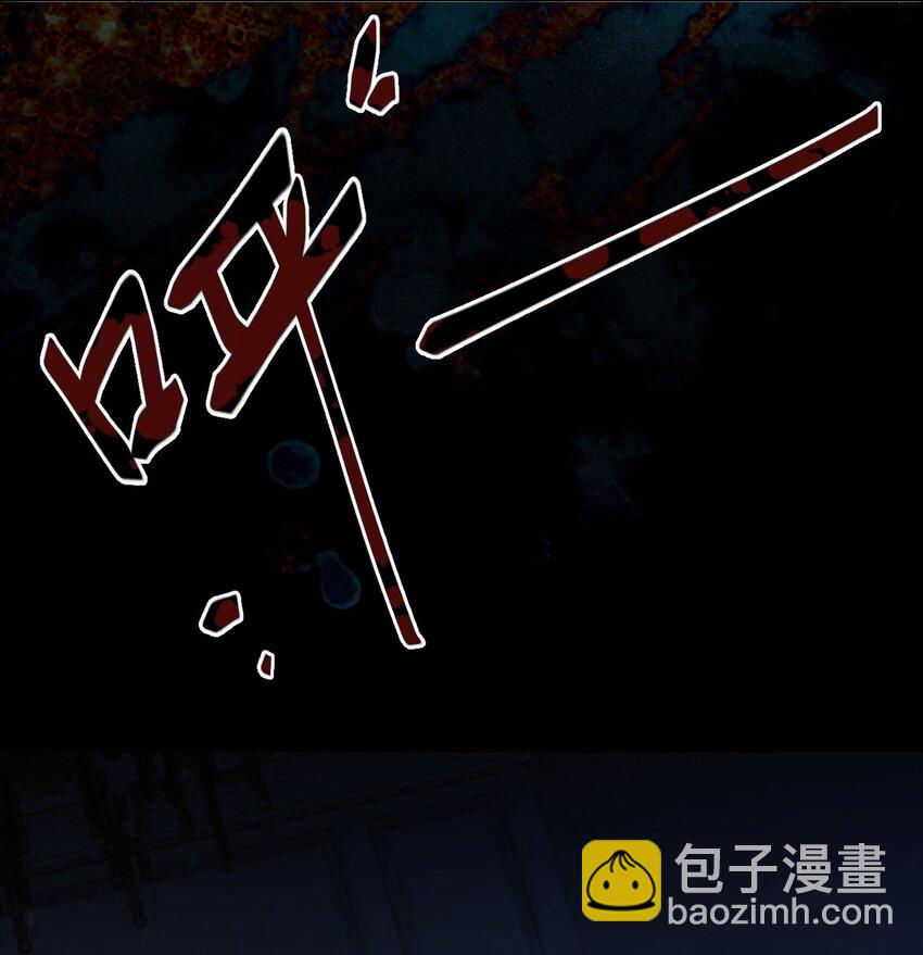 第1话 哥哥，求你救救我(1/2)-第1话