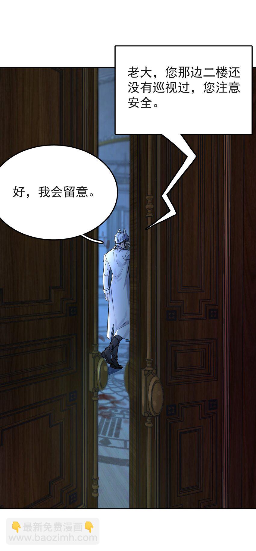 第1话 哥哥，求你救救我(1/2)-第1话