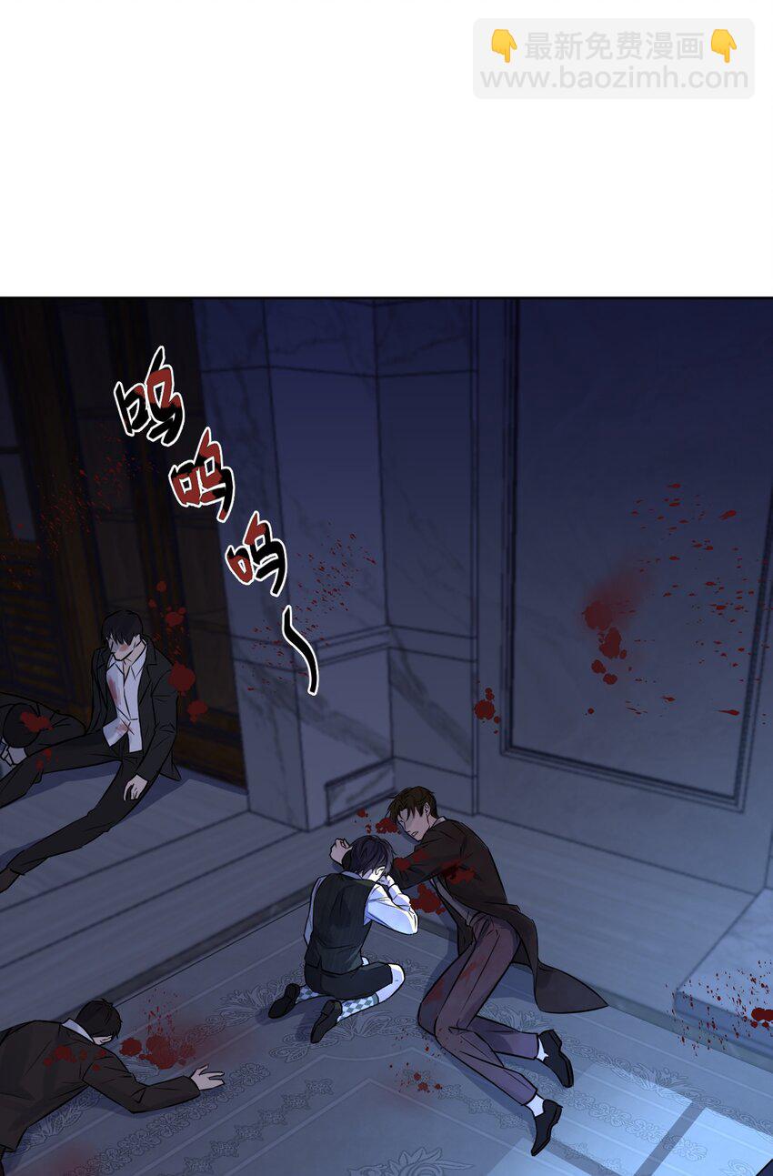 第1话 哥哥，求你救救我(1/2)-第1话