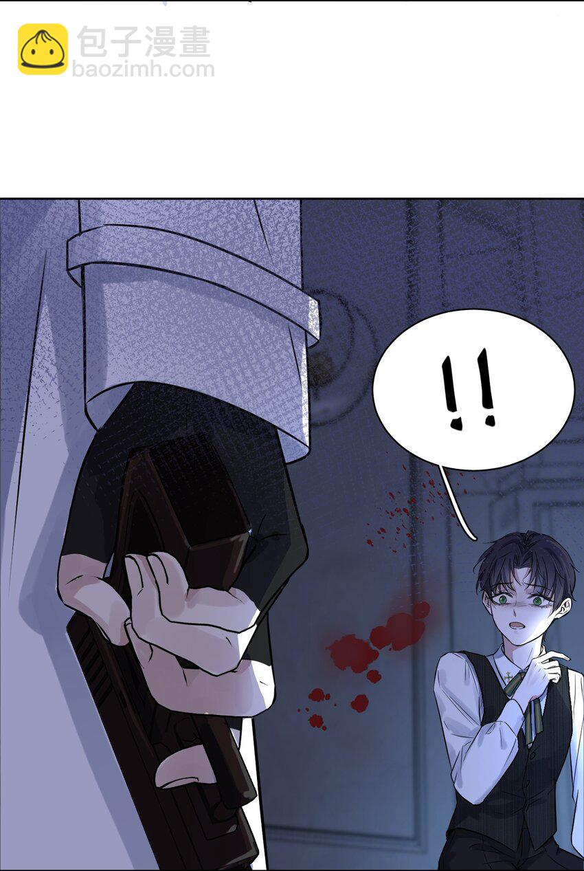 第1话 哥哥，求你救救我(1/2)-第1话