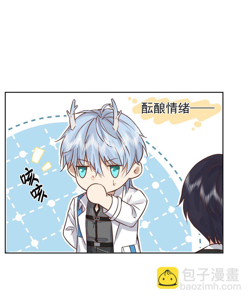 第1话 哥哥，求你救救我(1/2)-第1话