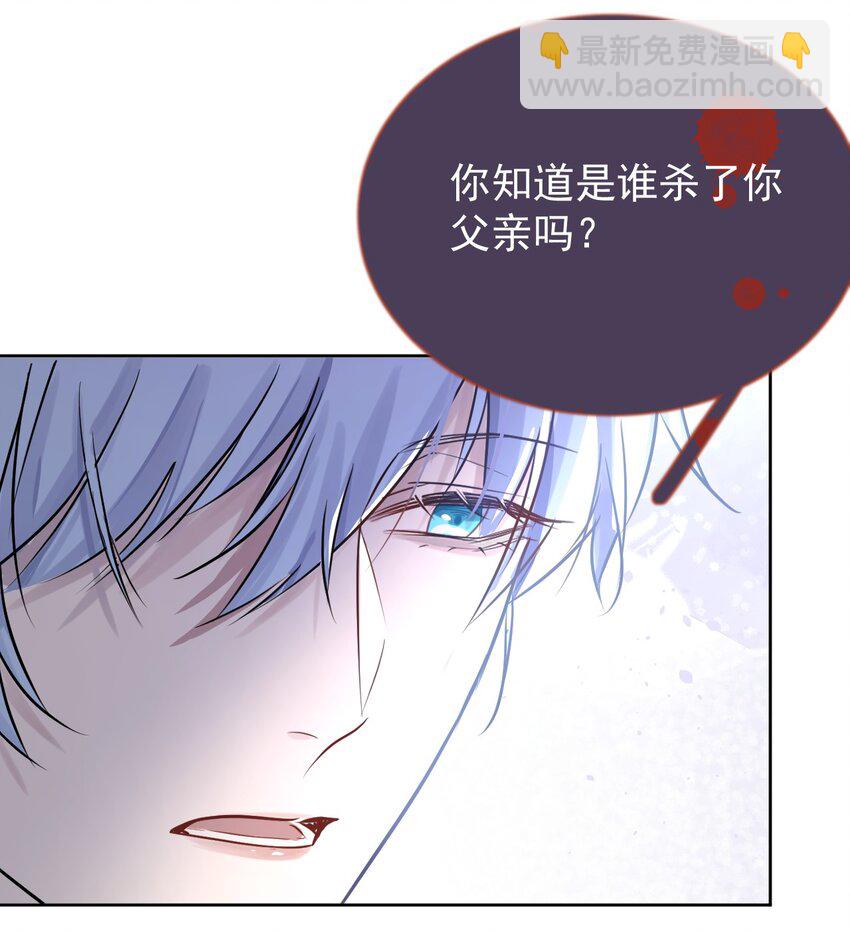 第1话 哥哥，求你救救我(1/2)-第1话