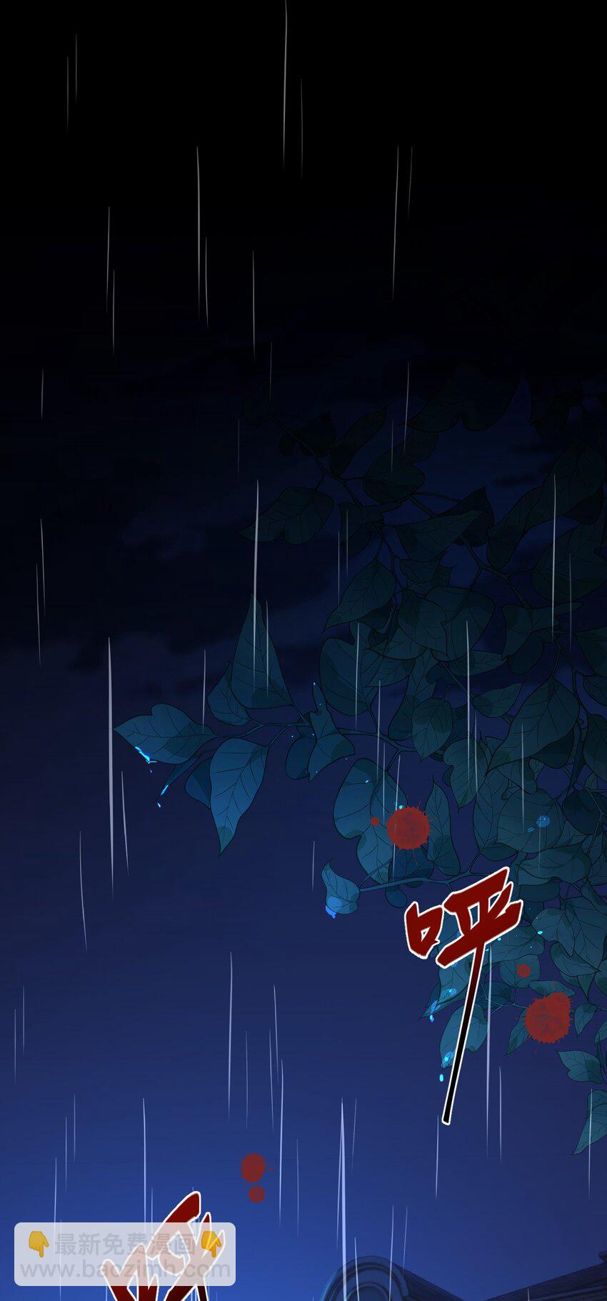 第1话 哥哥，求你救救我(1/2)-第1话