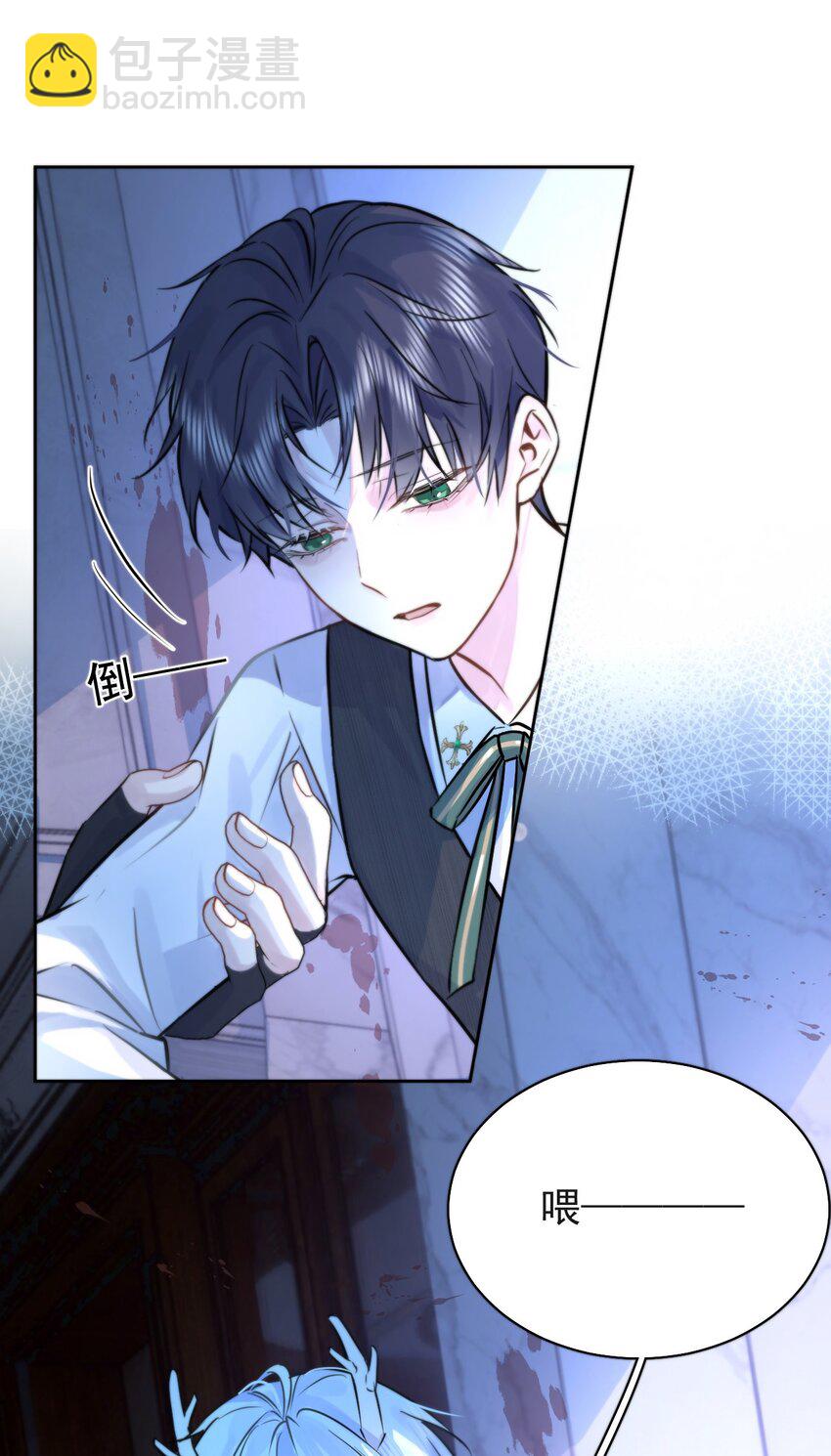 第1话 哥哥，求你救救我(1/2)-第1话