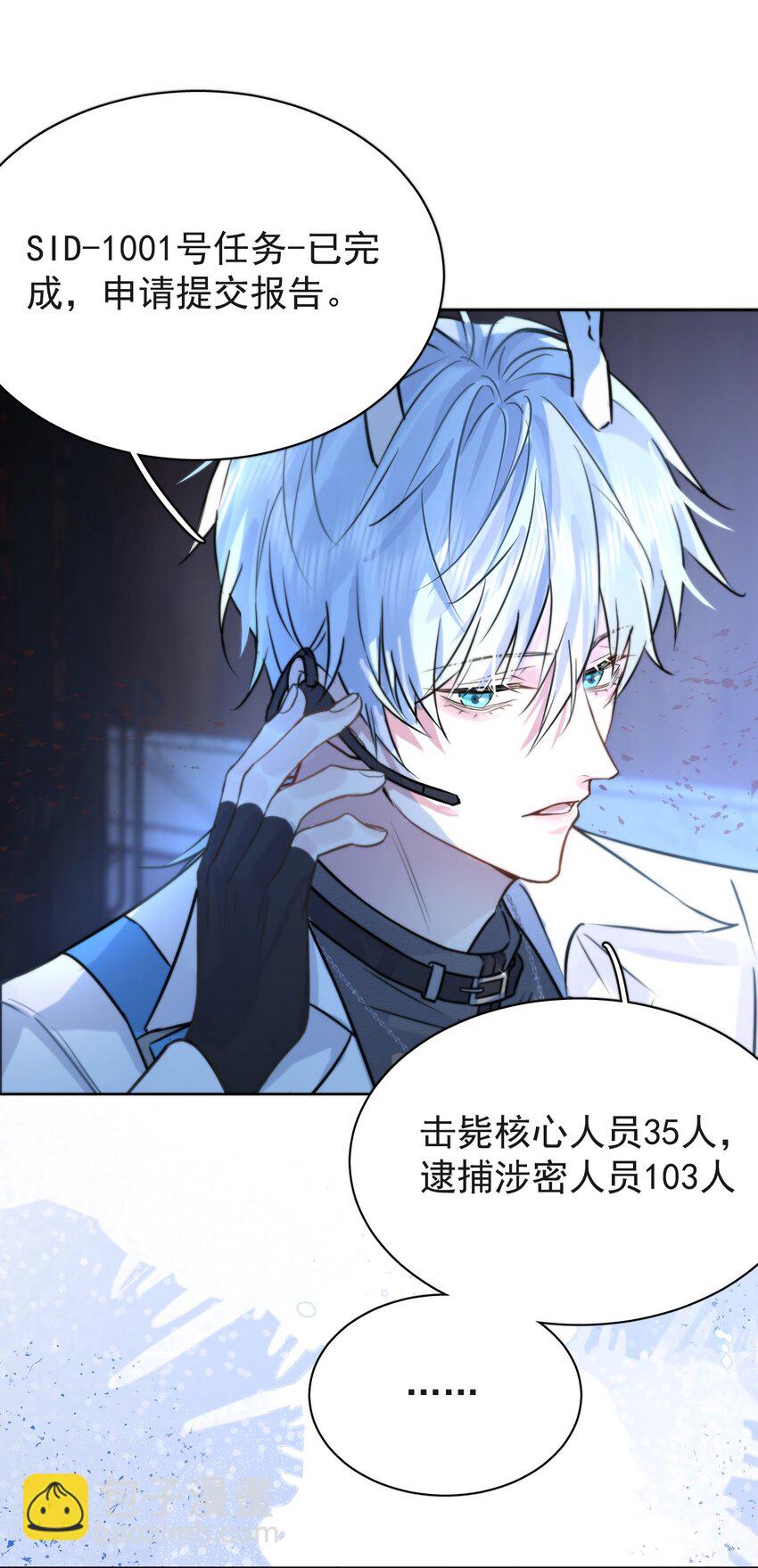 第1话 哥哥，求你救救我(1/2)-第1话