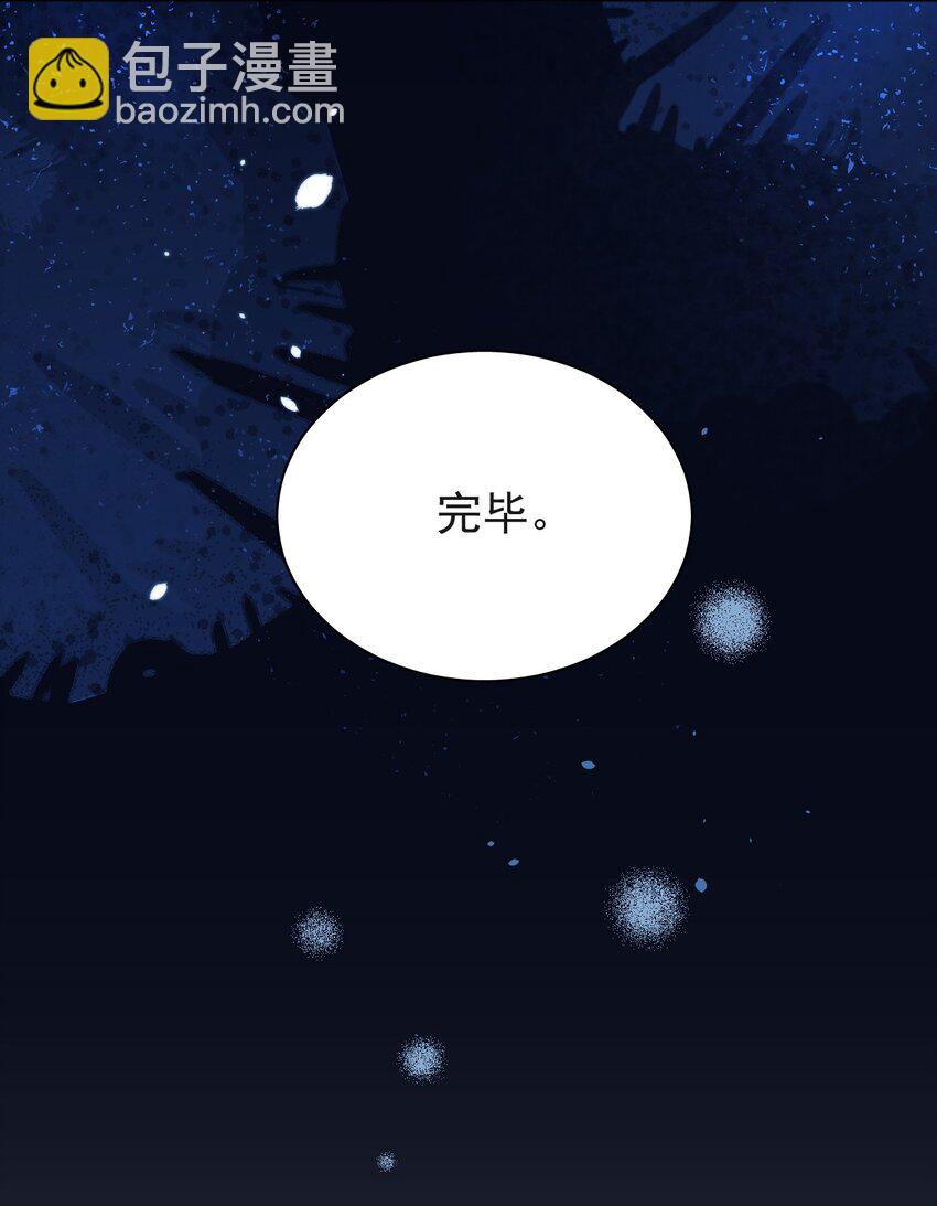 第1话 哥哥，求你救救我(1/2)-第1话