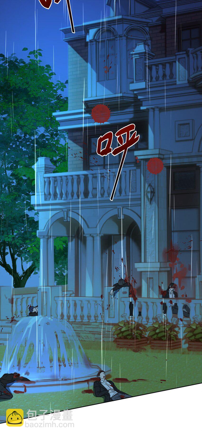 第1话 哥哥，求你救救我(1/2)-第1话