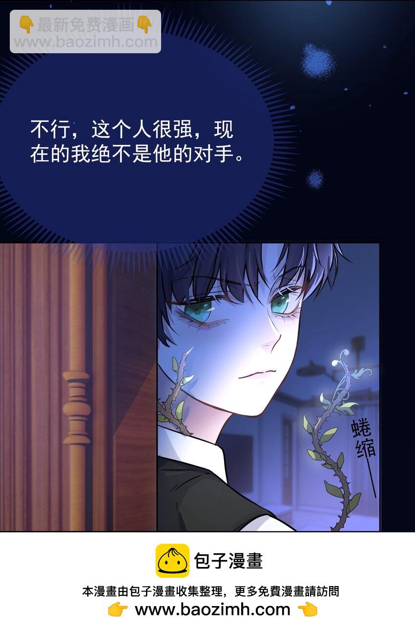 第1话 哥哥，求你救救我(1/2)-第1话