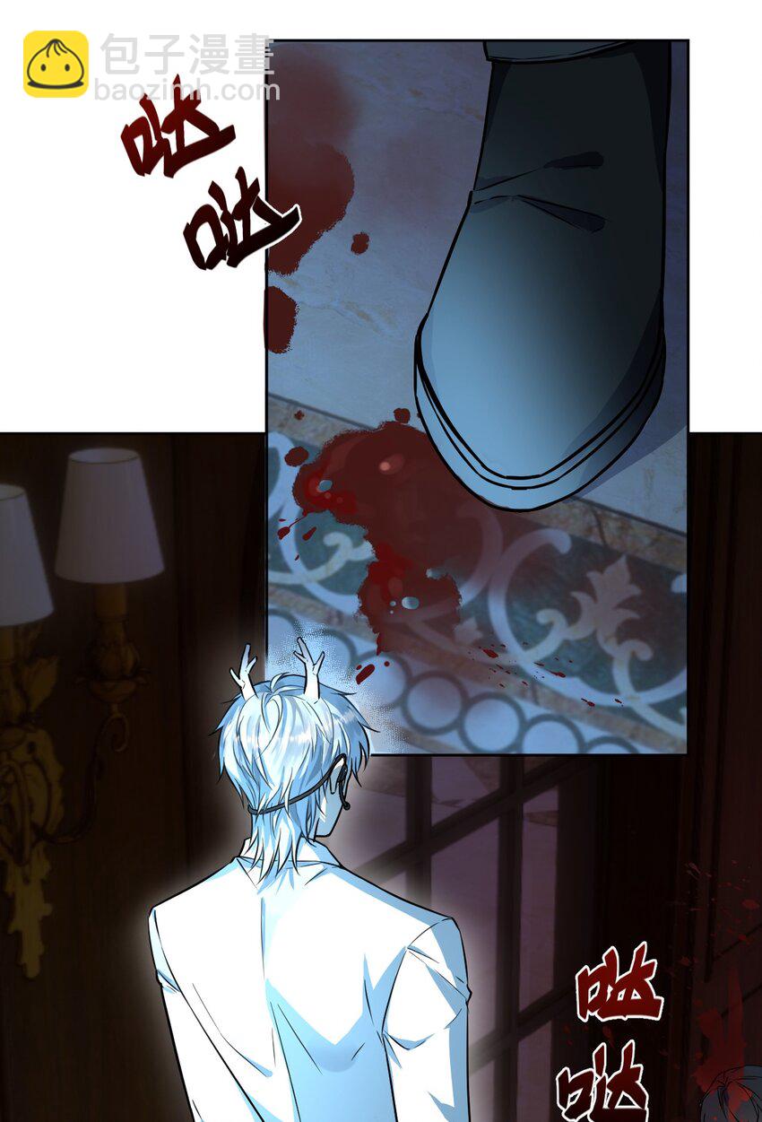 第1话 哥哥，求你救救我(1/2)-第1话