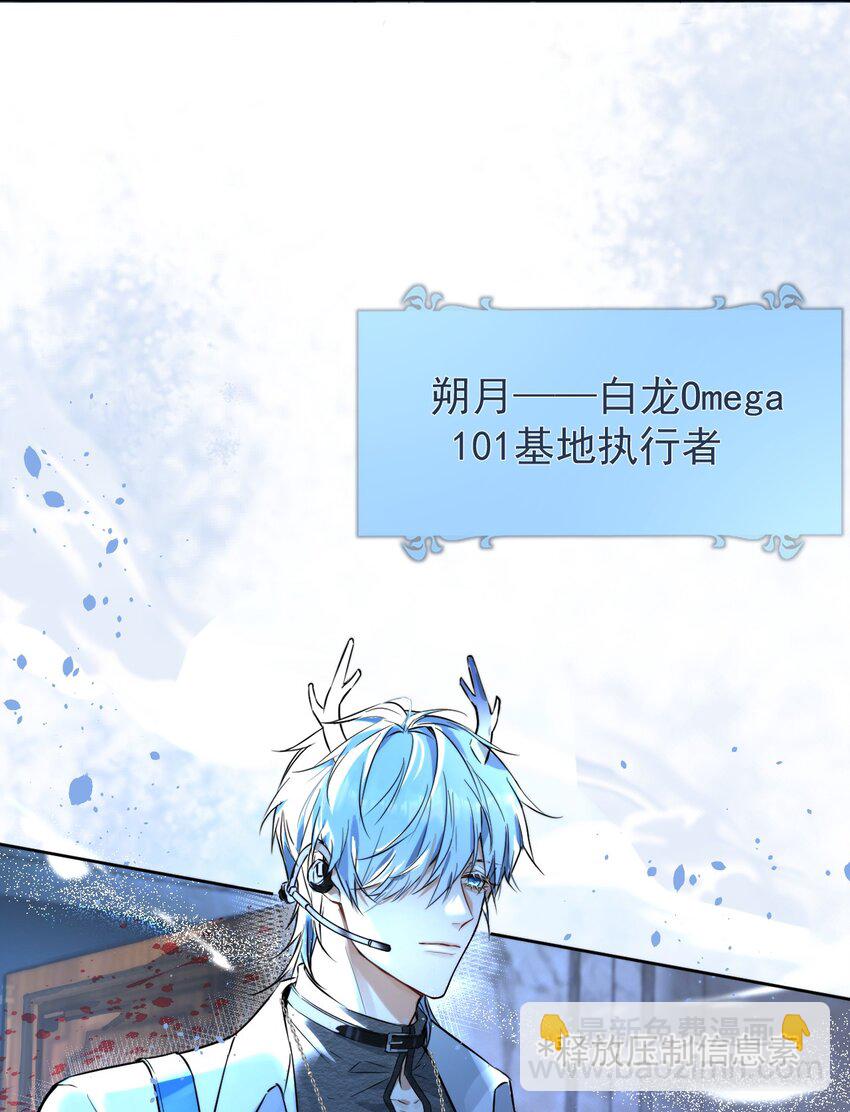 第1话 哥哥，求你救救我(1/2)-第1话