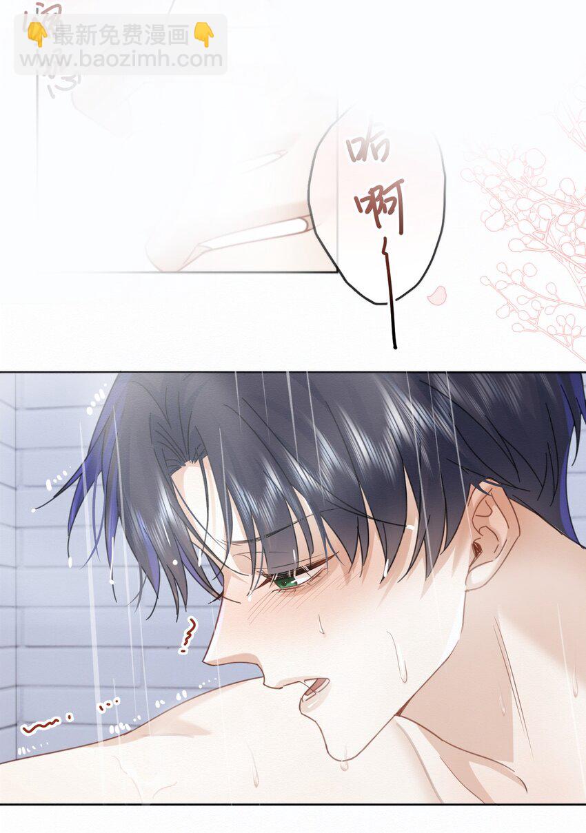 第11话 游乐园约会-第11话