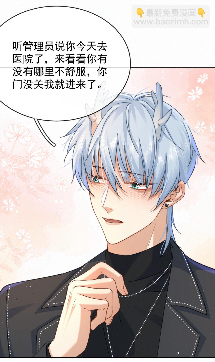 第11话 游乐园约会-第11话