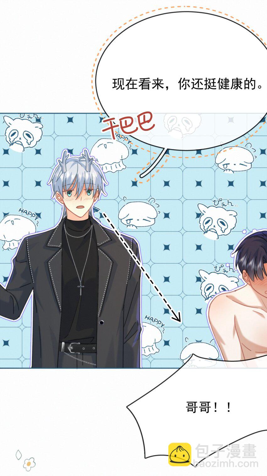 第11话 游乐园约会-第11话