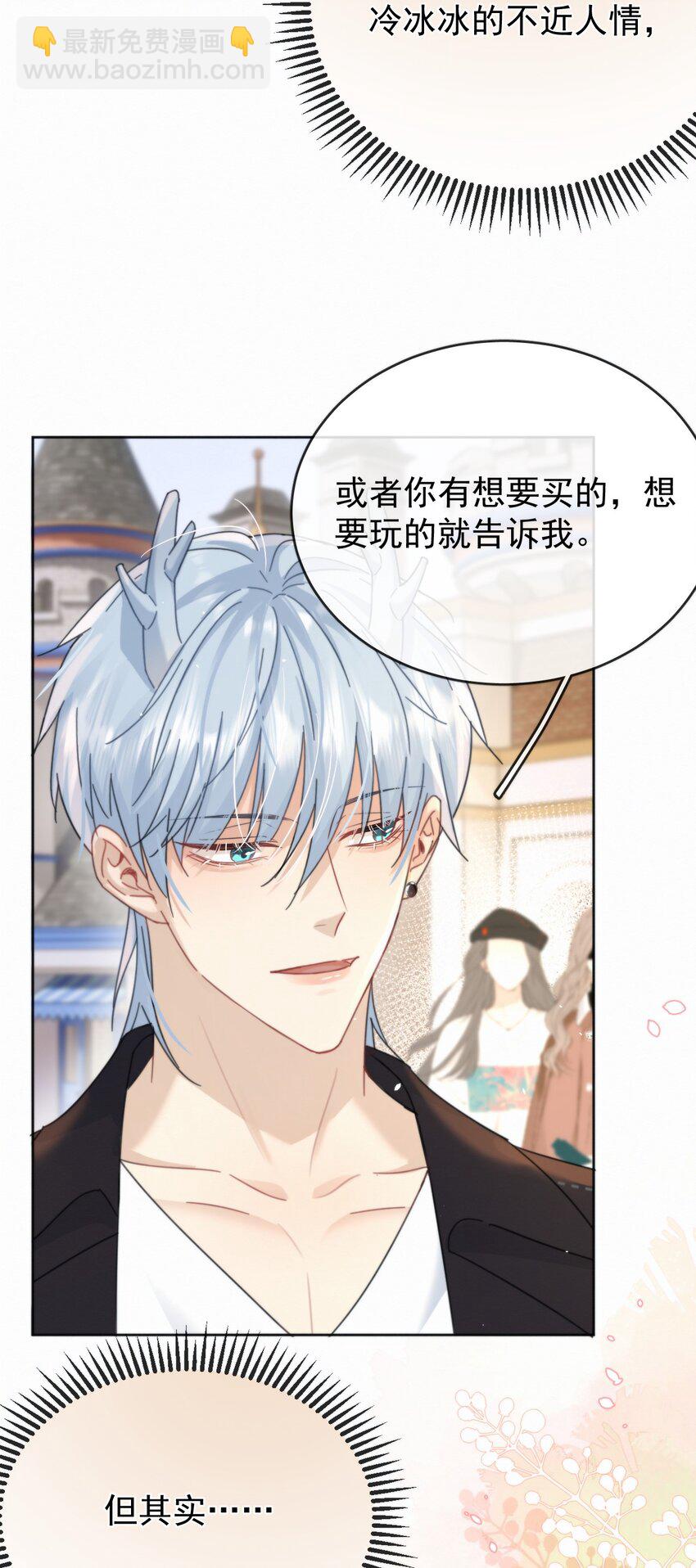 第11话 游乐园约会-第11话