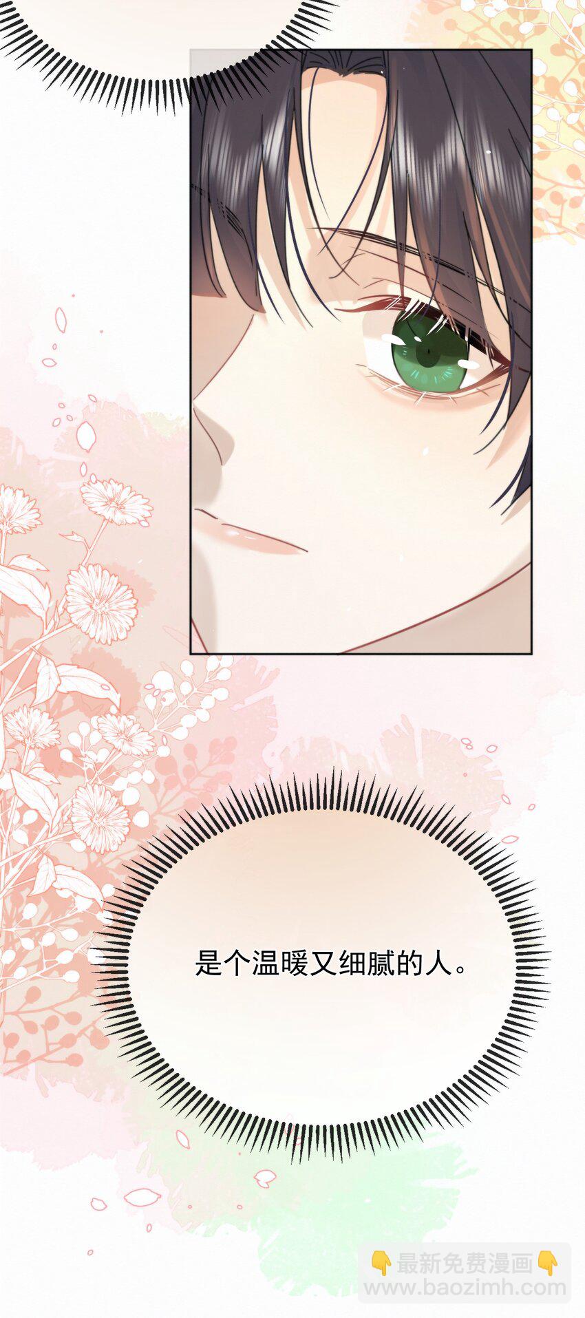 第11话 游乐园约会-第11话