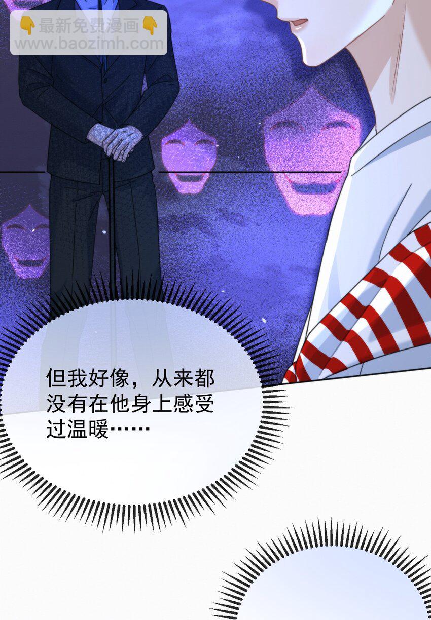 第11话 游乐园约会-第11话