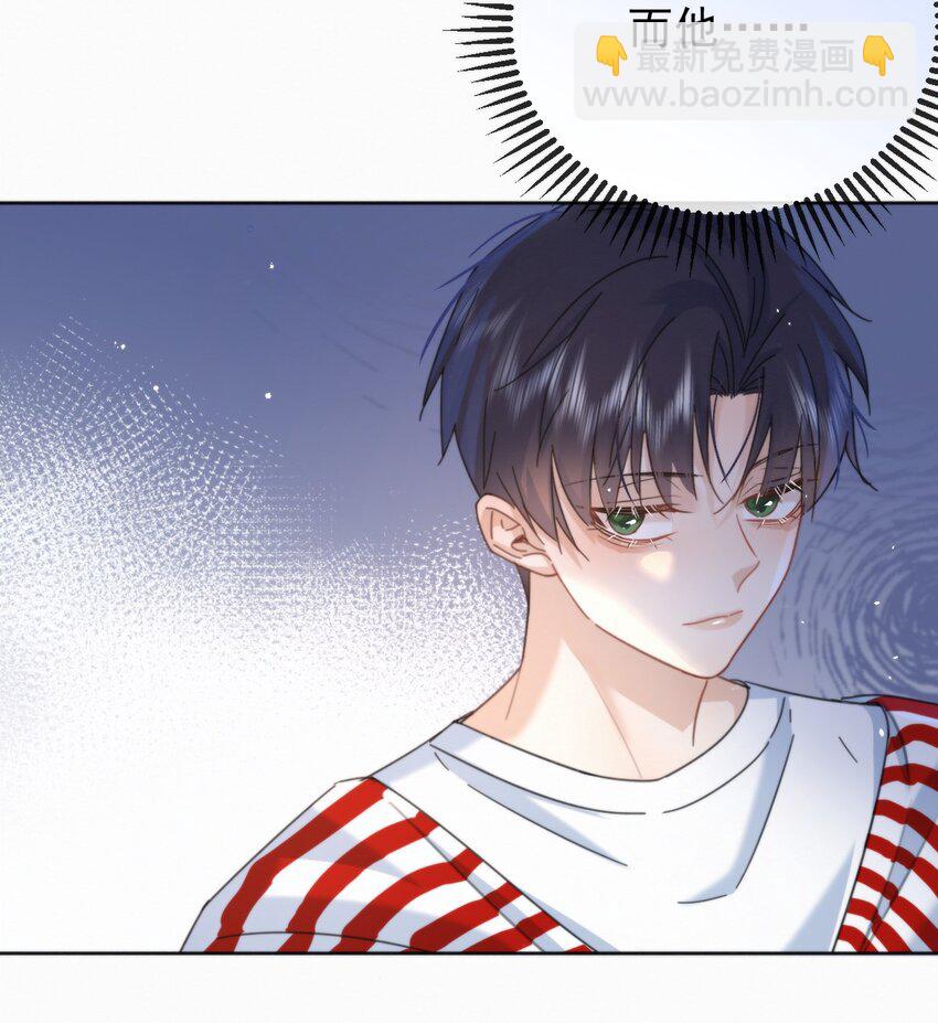 第11话 游乐园约会-第11话