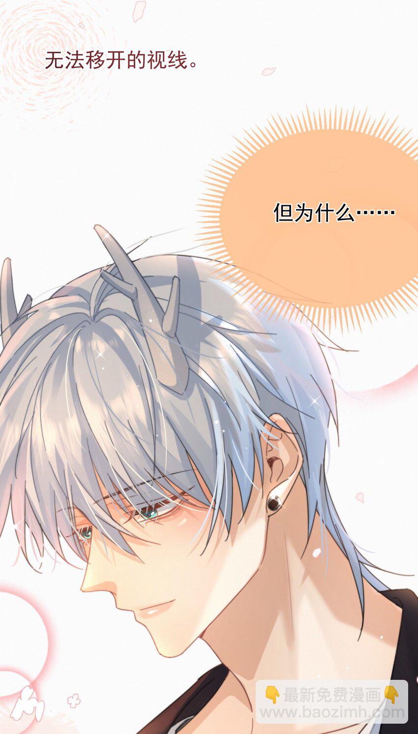 第11话 游乐园约会-第11话